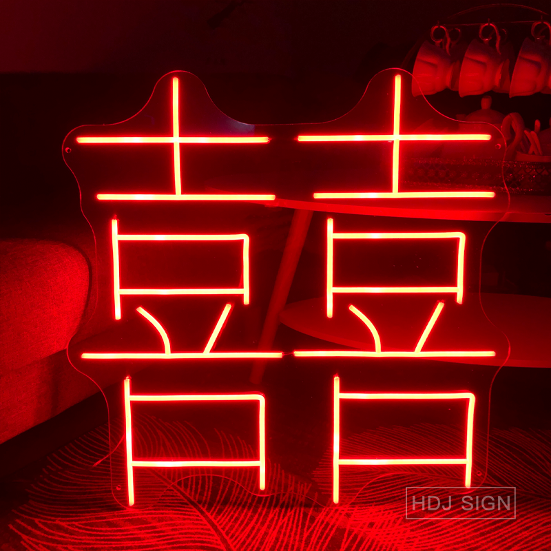 Outdoor Lighting Restaurant - Neon Sign For Chinese XI Wedding