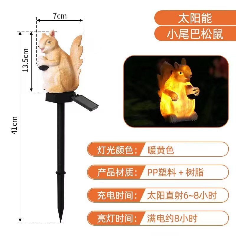 LED Solar Resin Squirrel Groun - Outdoor Lighting Ground Fixtures avaliação e preço